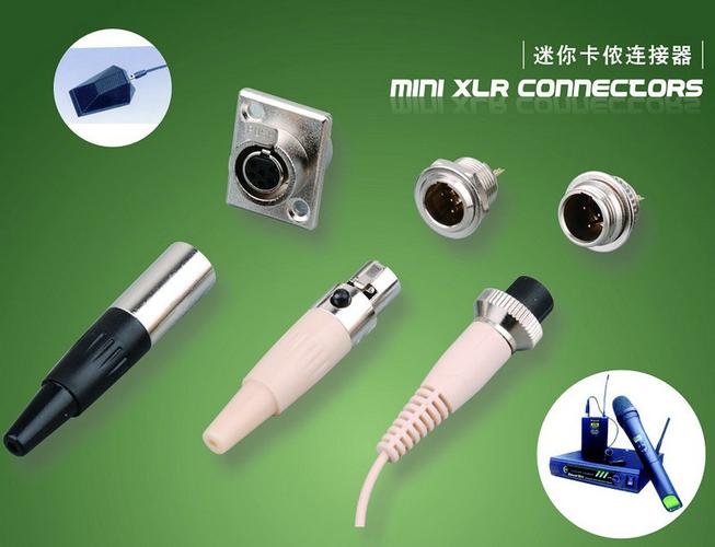 声达sa120迷你卡侬插头微型连接器