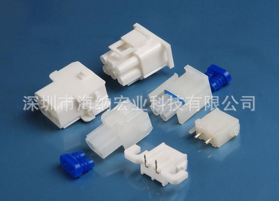 生产厂家 供应2.54 连接器/3.96连接器/连接器胶壳 - 生产厂家 供应2.54 连接器/3.96连接器/连接器胶壳厂家 - 生产厂家 供应2.54 连接器/3.96连接器/连接器胶壳价格 - 深圳市海纳宏业科技 - 