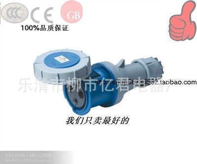 【户外防水母插连接器125A220-250V~2P+E IP67 3芯批发厂家上丰】价格,厂家,图片,工业插座,乐清市柳市亿君电器厂-