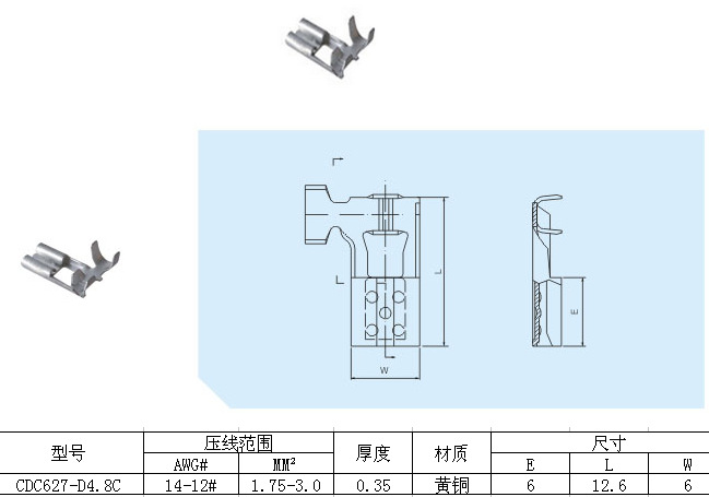 4.8旗形插簧与187旗型母端 苏州盛彼德精密五金科技连接器产品解析